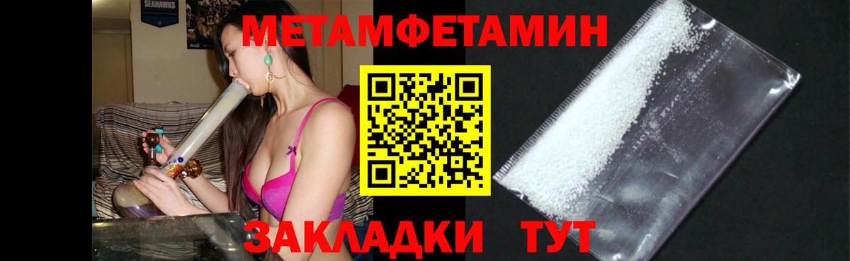 Amphetamine Premium  Амфетамин  Видное  Вход с VPN  Амфетамин 