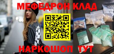 каннабис Камышлов