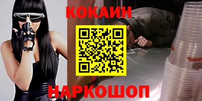 каннабис Камышлов