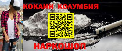 каннабис Камышлов