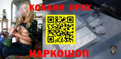 каннабис Камышлов