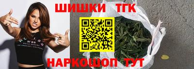 дистиллят марихуана Кандалакша
