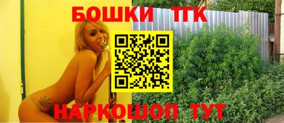 каннабис Камышлов