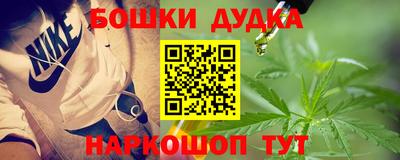 гашиш Канаш