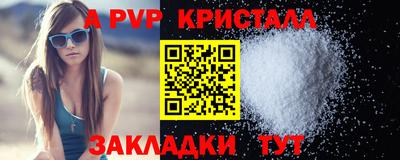 дистиллят марихуана Кандалакша