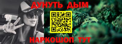 гашиш Канаш