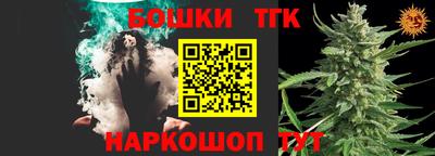 гашиш Канаш