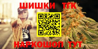 гашиш Канаш