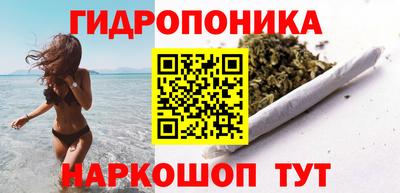 гашиш Канаш