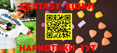 каннабис Камышлов