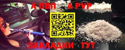 каннабис Камышлов