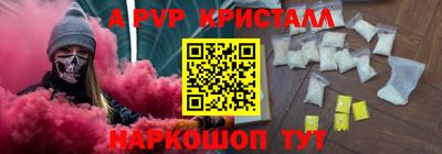 дистиллят марихуана Кандалакша