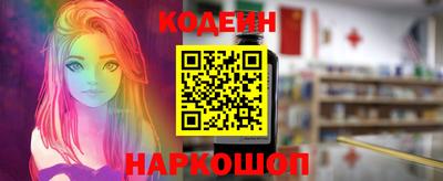 каннабис Камышлов