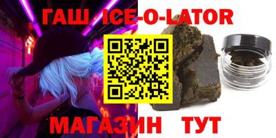 дистиллят марихуана Кандалакша