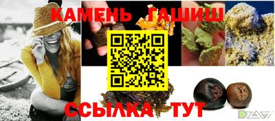 гашиш Канаш