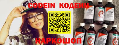 каннабис Камышлов
