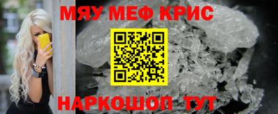 каннабис Камышлов