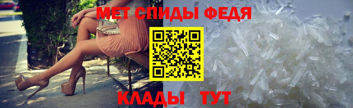 Видное  МЕТАМФЕТАМИН мет  Метамфетамин  Вход с VPN  МЕТАМФЕТАМИН мет 