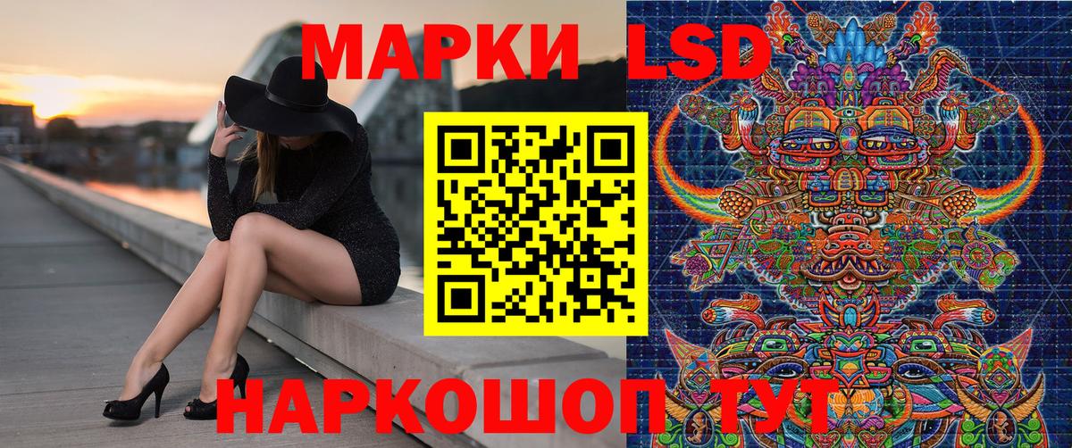 Марки 25I-NBOMe 1500мкг  Марки 25I-NBOMe 1500мкг  Вход с VPN  Видное 