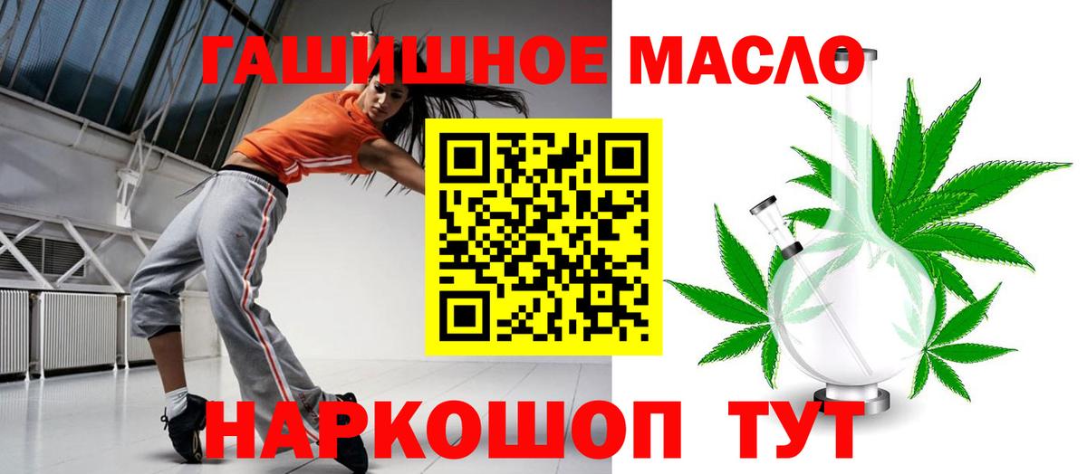Видное  Дистиллят ТГК вейп  Вход с VPN 