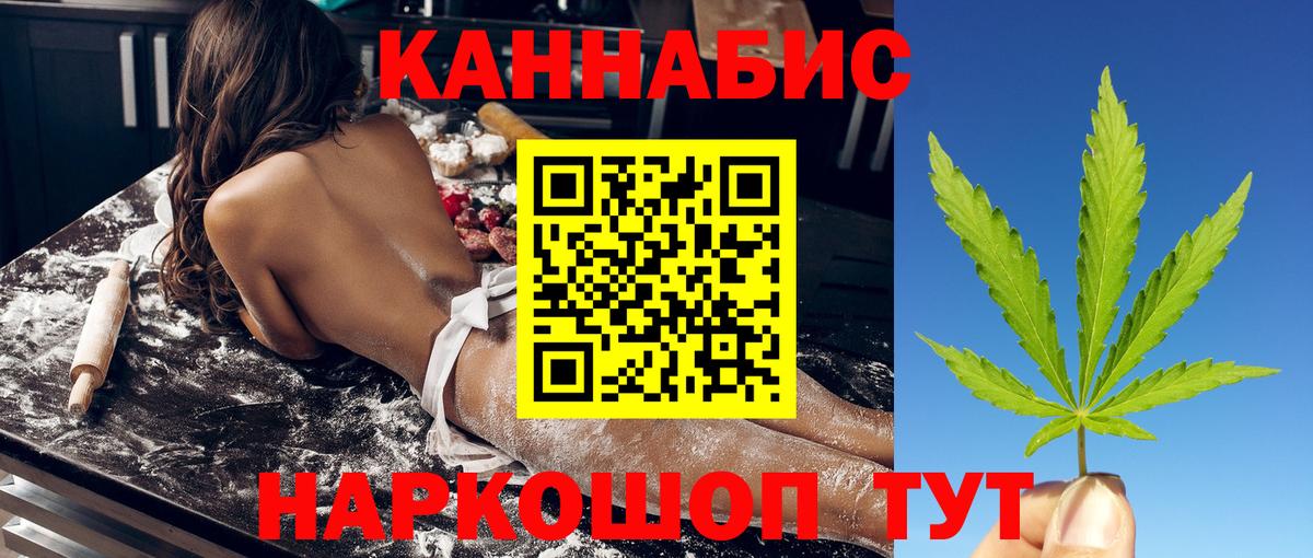 Шишки марихуана тримм Видное