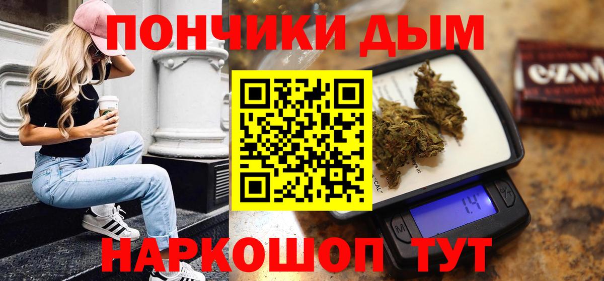 Видное  Марихуана Amnesia  Бошки Шишки индика  Бошки Шишки LSD WEED  Конопля марихуана  Вход с VPN 